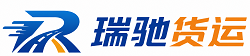 古蔺县瑞驰｜附近回程货车调度｜工程机械爬梯车大件运输车调度